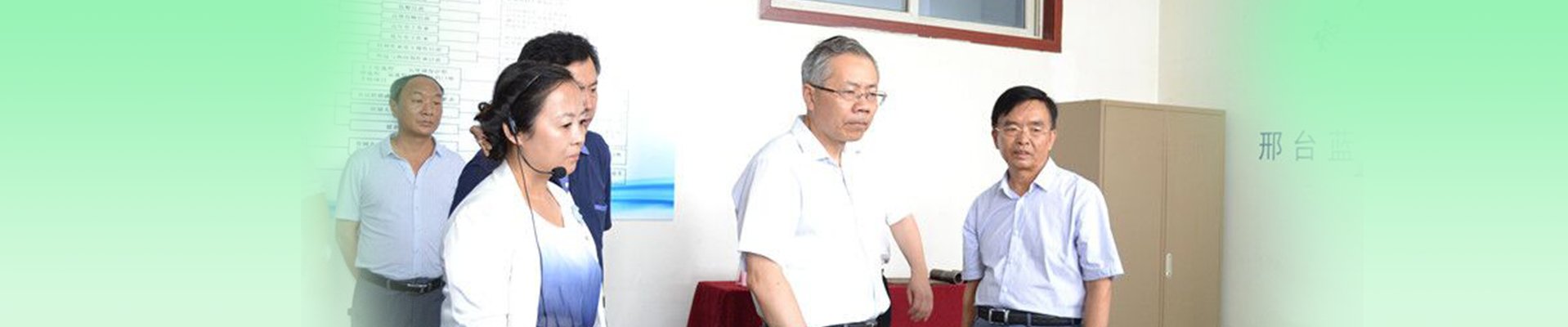 欢迎您